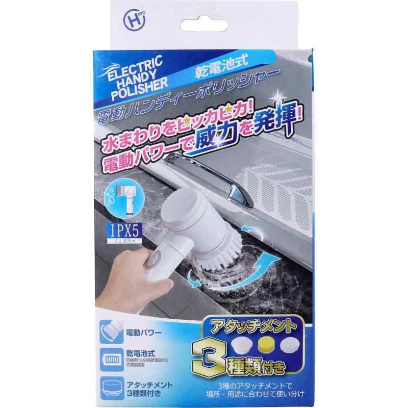 楽天市場】充電式ハンディポリッシャー 2000mAh No.760 : トラック