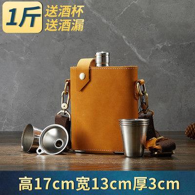 スキットル ステンレス 牛革 ケース セット ポータブル 角型 錆びにくい 厚手 レトロ おしゃれ 大容量 シンプル ワニ柄 父の日 誕生日 プレゼント 旅行 アウトドア｜フロントップ店