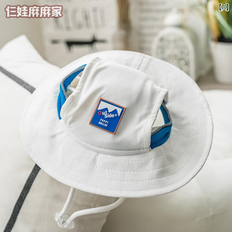 ペット 帽子 キャミソール タンクトップ 犬 耳 出し 脱げにくい 服 夏 小型 日除け 熱中症 暑さ 対策 グッズ バケットハット つば あごひも 調整可能 通気性 涼しい 被り物 おしゃれ カジュアル ウエア 散歩 お出かけ プレゼント ホワイト