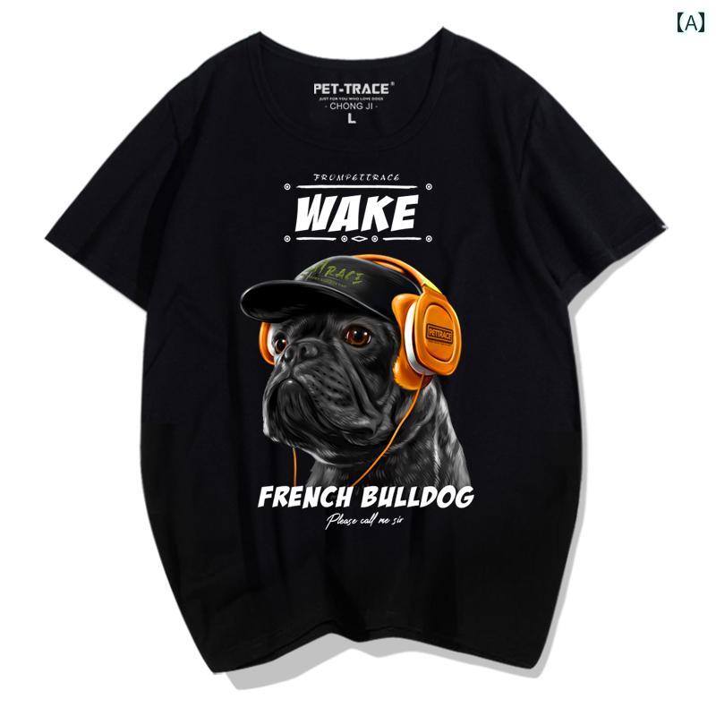 プリント 犬Ｔシャツ メンズ レディース 半袖 おしゃれ カジュアル ゆったり 大きいサイズ 子供用 プルオーバー フレンチブルドッグ ストリート 夏 ラウンドネック ルーズ ブラック ホワイト レッド