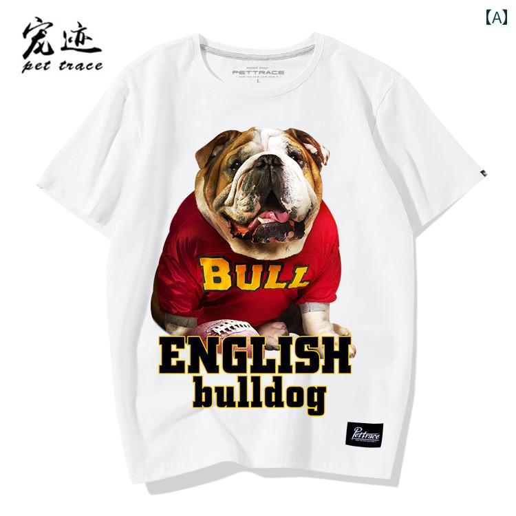 犬 プリント tシャツ 柄 半袖 ブリティッシュブルドッグ カジュアル レディース メンズ カップル 大きいサイズ 大人 ラウンドネック 綿 ルーズ ゆったり 白 黒 グレー ユニセックス