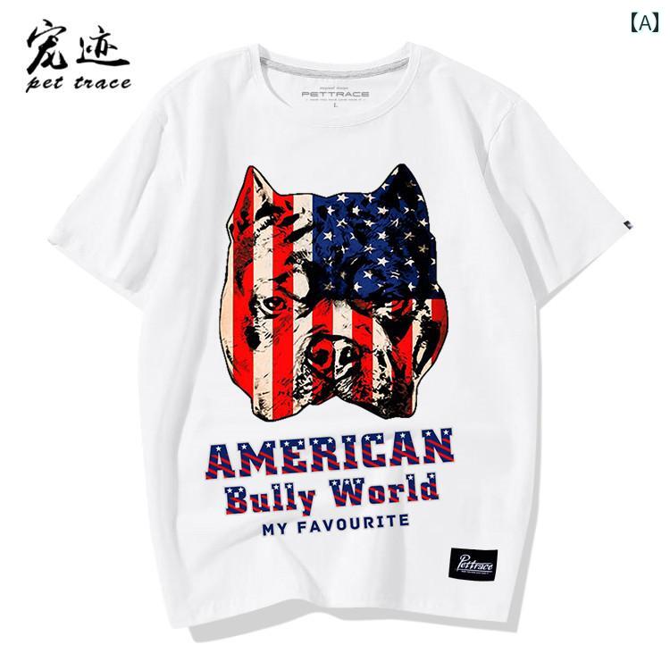犬 プリント tシャツ 半袖 アメリカン メンズ レディース ブルドッグ 服 カップル 綿 ラウンドネック 白 黒 グレー 夏 ゆったり ルーズ 大きいサイズ 大人 カジュアル ユニセックス