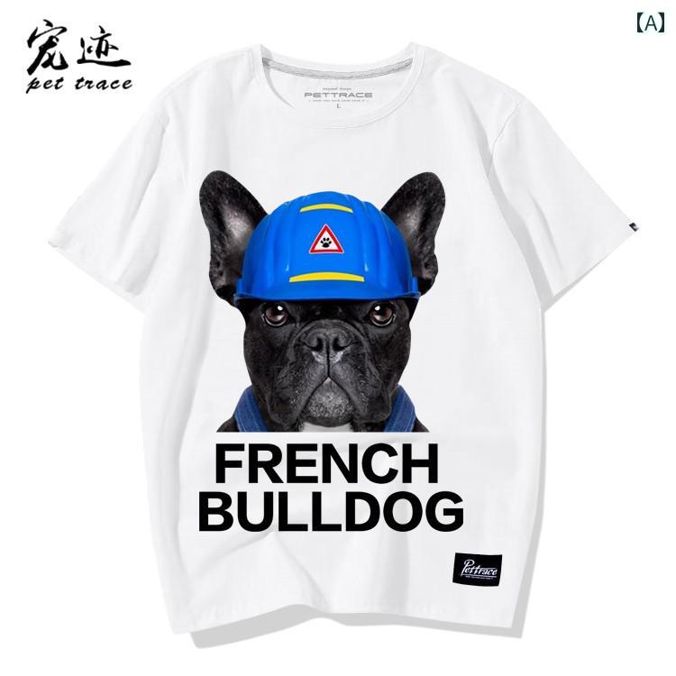 犬 プリント tシャツ フレンチブルドッグ 柄 半袖 メンズ レディース カップル ユニセックス 夏 綿 ラウンドネック 白 黒 赤 ゆったり ルーズ 大きいサイズ 大人 カジュアル