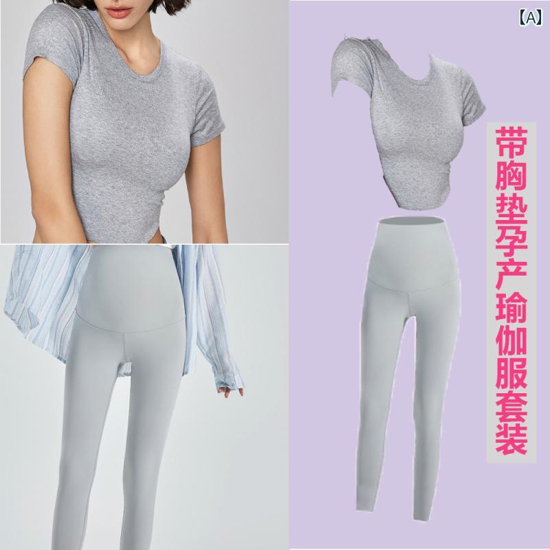 マタニティ ヨガウェア 妊婦 おしゃれ スポーツ パンツ トップス 上下 セット 夏用 胸パッド フィットネス 半袖 Tシャツ タイトフィット ハイウエスト お腹 サポート 薄手 妊婦