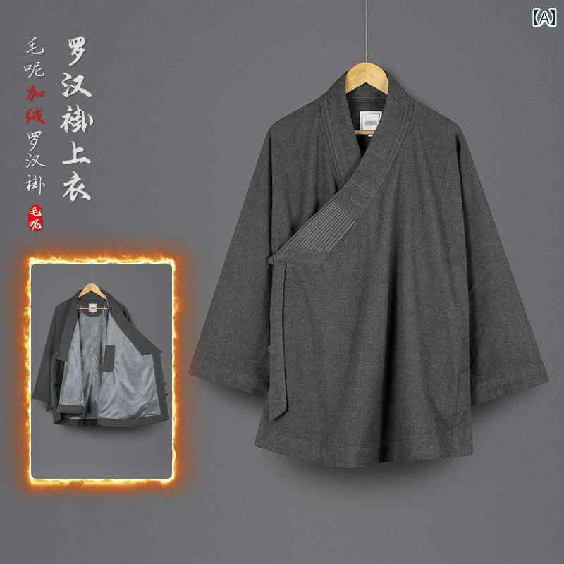 僧侶 衣装 メンズ レディース 大人 大きいサイズ ゆったり 冬 厚手 ウール 裏起毛 暖かい 上下セット トップス 長袖 ウエストゴム 長ズボン シンプル 無地