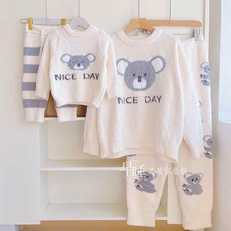 御部屋お召しもの パジャマ レディース キッズ 秋冬 愛くるしい もこもこ ふわふわ 起毛 朦々たる 生あたたかい 御部屋着 上下 セットアップ 酉の方角天然ゴム 長袖 ズボン ティーシャツ ラウンド首っ玉 ゆったり パステル色の 好いたらしい 旅する お泊り 親子 お一揃え コアラ