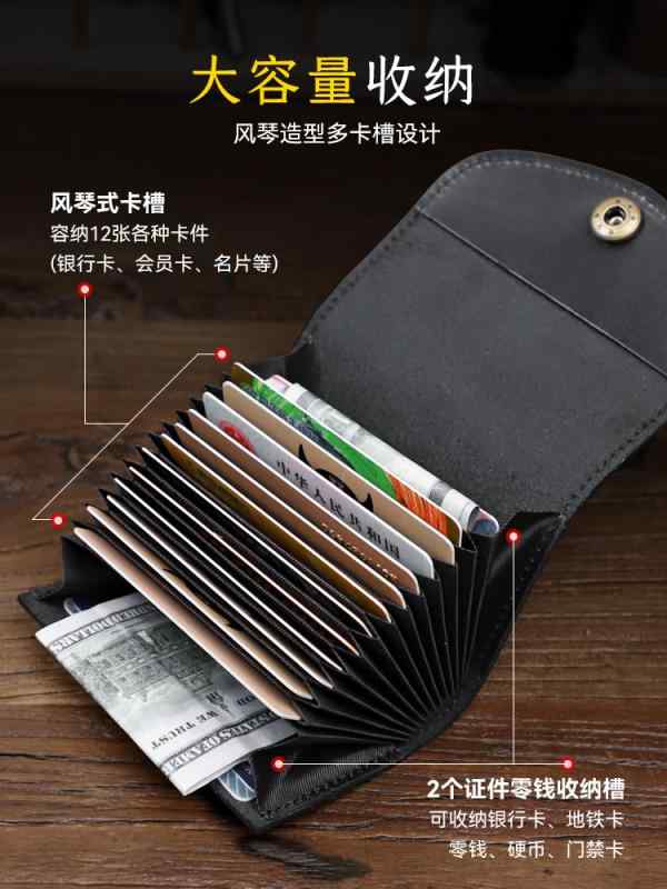 小銭入れ レザー おしゃれ カード 財布 小さい レトロ 牛革 メンズ レディース 革 大容量 じゃばら アコーディオン マルチ