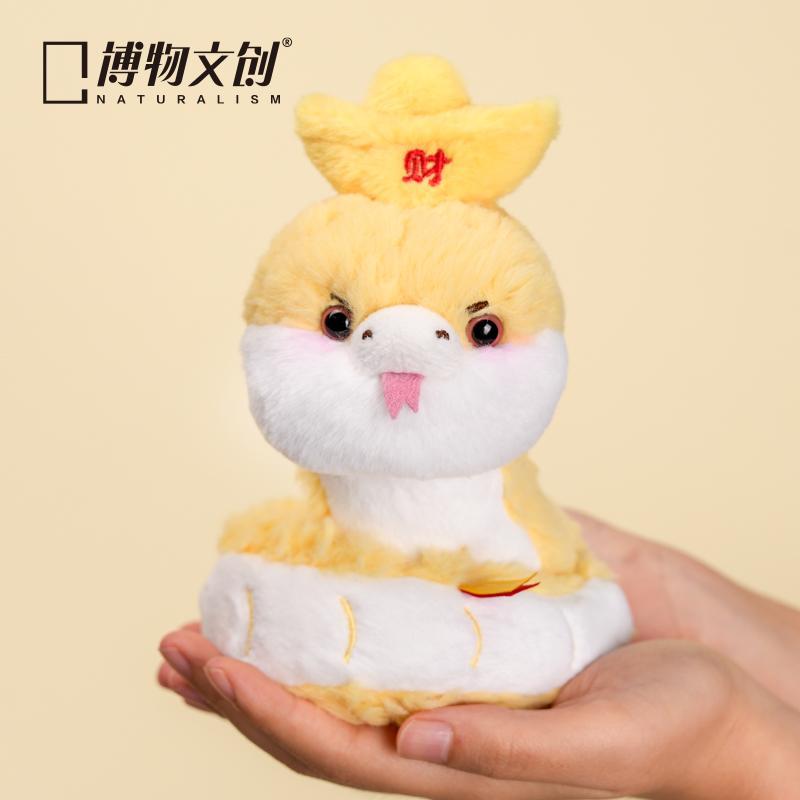 蛇 ぬいぐるみ チャイナ風 漢字 新年 2025 干支 巳 マスコット かわいい ギフト キーホルダー チェーン バッグ 綿 ふわふわ 柔らかい 小さめ