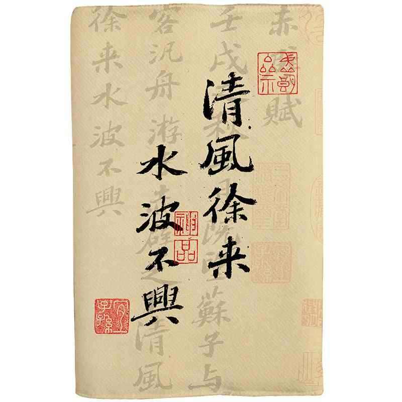 ブックカバー おしゃれ 中国風 レトロ 布製 文庫本 書籍 手帳 日記 ノート 文房具 雑貨 ステーショナリー 書皮 プレゼント シンプル 書道 漢字