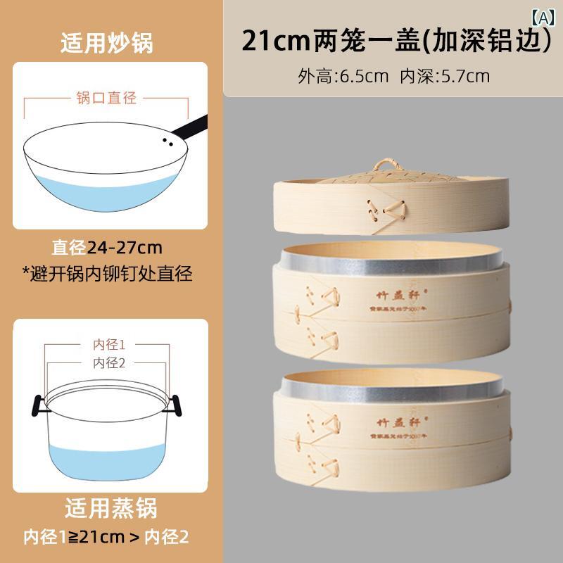 蒸し器 深型 竹製 竹編み せいろ 2段 身寄り用 勝手もと 膳立て手道具 肉まん 点心 小籠包 蒸し一皿分の料理 ヘルシー 蒸し蔬菜