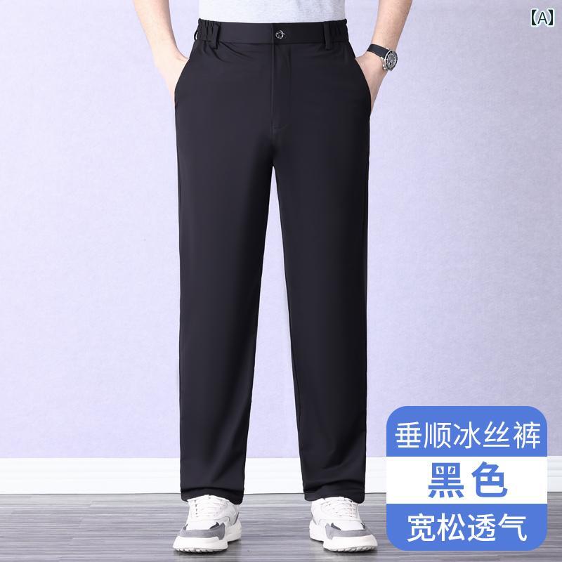 パンツ メンズ シニア 男性用 春夏 接触冷感 速乾 薄手 ゆったり ウエストゴム ストレート カジュアル スポーツ ポリエステル ポリウレタン 高ストレッチ 軽量 ポケット ノンアイロン