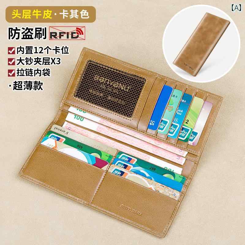 長財布 メンズ 男性用 スキミング防止 革 牛革 レザー ラウンドファスナー ロングウォレット シンプル レトロ クラシック ビジネス カジュアル カード収納 大容量 小銭入れ