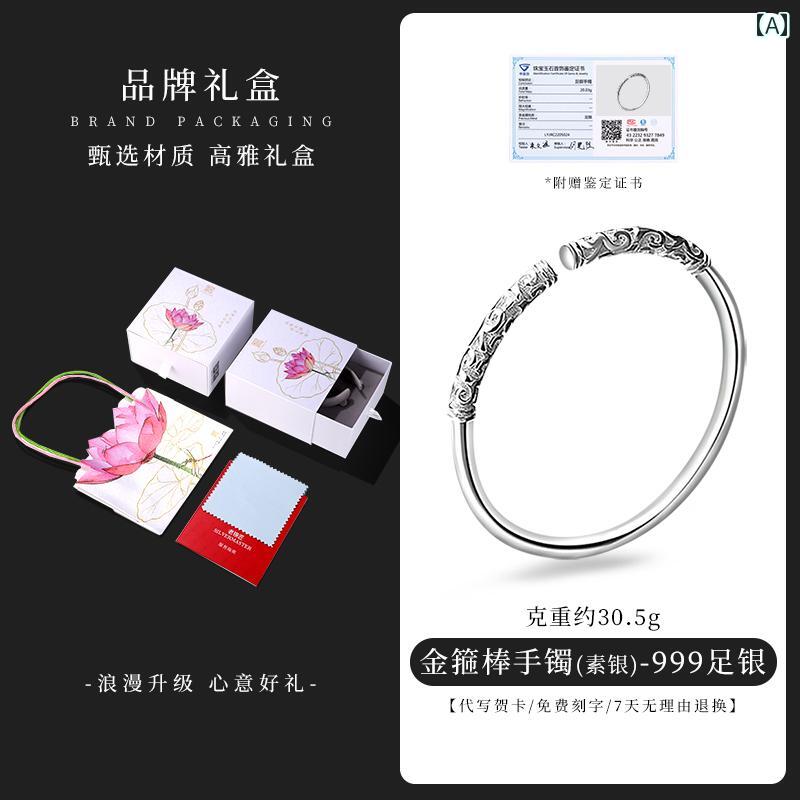 ブレスレット バングル メンズ 男性用 カップル ペア S999銀 シルバーアクセサリー いぶし加工 アンティーク調 ヴィンテージ風 エスニック 民族調 オープンタイプ サイズ調整|フロントップ店