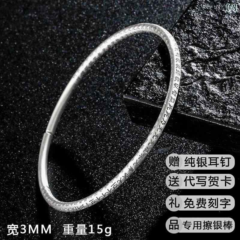 腕輪 レディース しろがね色999 銀製 般若心経 彫り込み 蓮画題 開口部手合い 引っ敷き工業 益荒男 純一無雑 レトロ ヴィンテージ エスニック調 ブレスレット 付属物