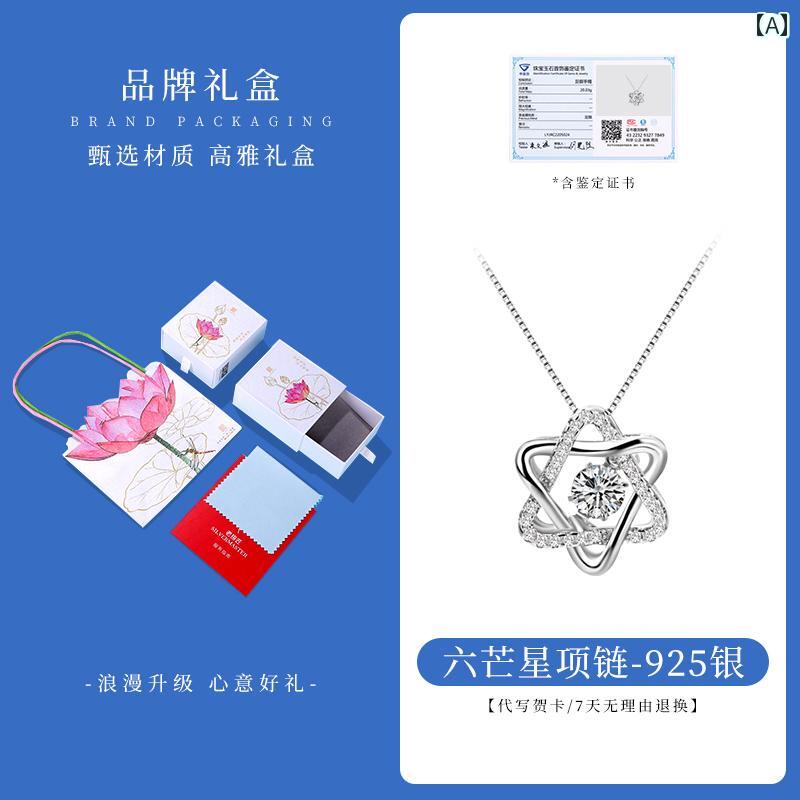 ネックレス レディース S925シルバー 六芒星 ペンダント 鎖骨ネックレス ボックスチェーン 普段使い 多用途 シンプル 上品 おしゃれ キラキラ