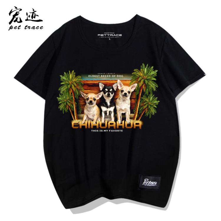 プルオーバー ユニ一発やる メンズ レディース 犬柄 ドッグプリント チワワ 毛の荒物柄 夏 半袖 労働者の一団のど首 ラウンドのど首 ゆったり ビッグ影ぼうし 普段使い走り 心地よい 綿 綿織物 黒いこと トップス