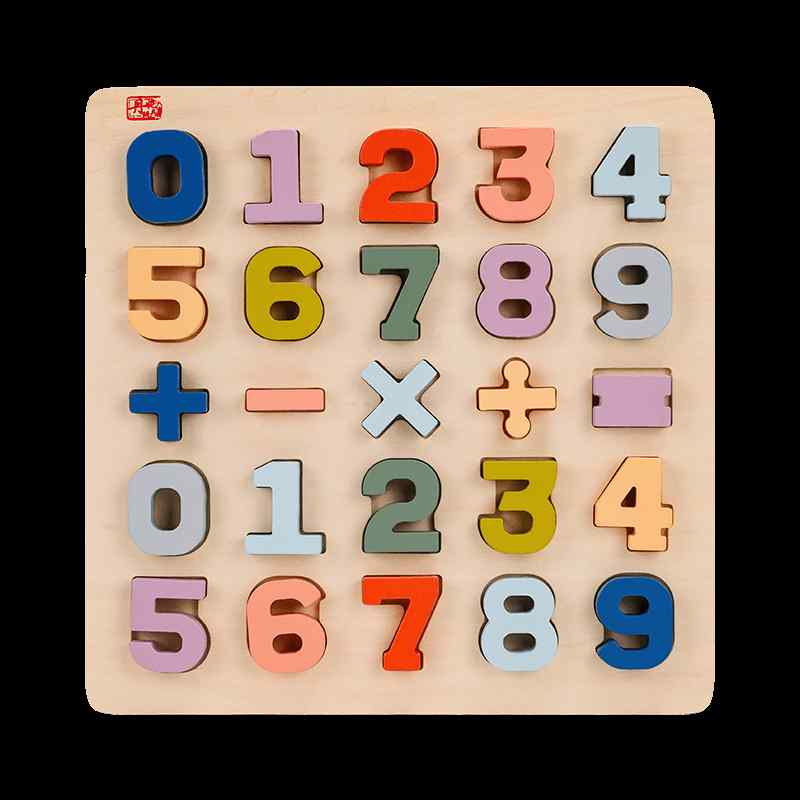 パズル キッズ ベビー 1歳 2歳 男の子 女の子 木製 厚手 知育パズル 数字 アルファベット 立体型 教育 学習玩具
