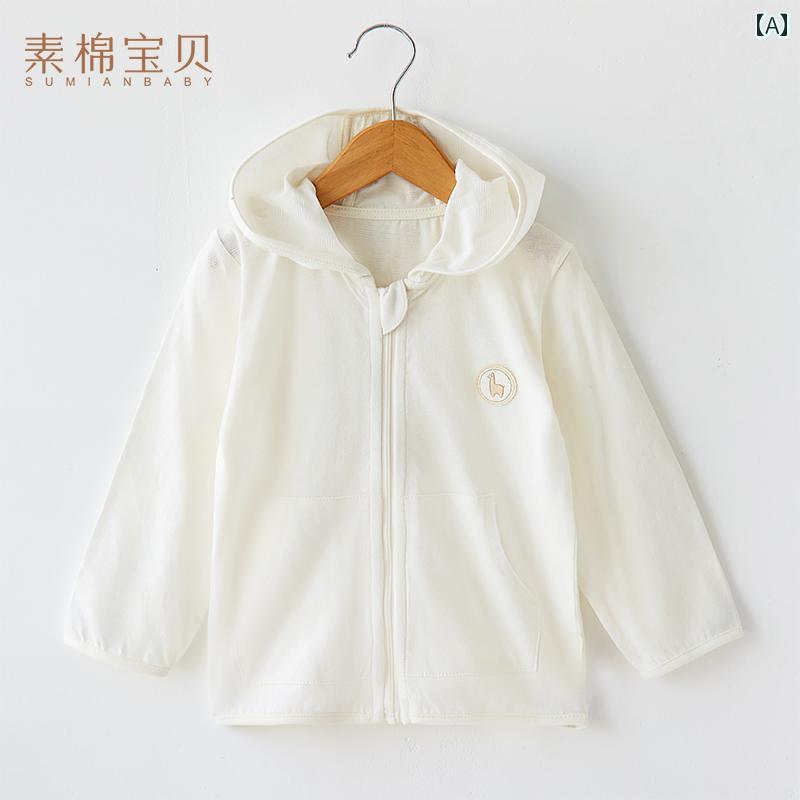 UVカットパーカー ベビー キッズ 男女兼用 綿 薄手 夏物 シンプル 無地 日よけ 日焼け防止 子供服 幼児服