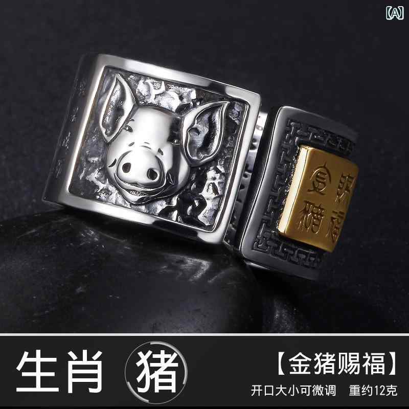 指輪 メンズ 銀 S999 十二支 般若心経 レトロ ヴィンテージ 個性的 ユニーク オープンリング フリーサイズ 人差し指リング カジュアル 普段使い ストリート