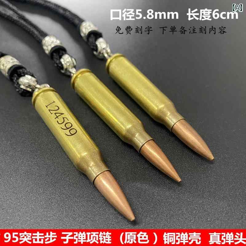楽天市場】弾丸ネックレス （キャリバー50/12.7×99mm NATO弾） 特大
