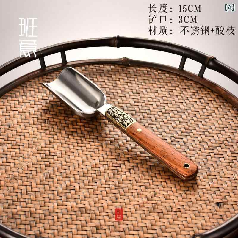 茶道具 六君子セット 和風 シンプル ローズウッド ステンレス製 茶杓 茶匙 茶葉取り 茶道ツール 木目調 お手入れ簡単 茶具 茶席