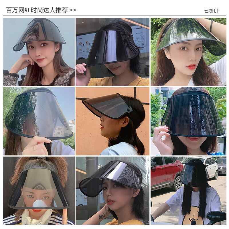 サンバイザー 男女兼用 春夏 サイクリング UVとり捨てる 日よけ 人間の顔覆いかぶせる 唾液広 自然調整 ポリカーボネート 余暇 アウトドア ゴルフ 動かす 運転 ウォーキング 駈けっくら 運動競技ご覧なさる