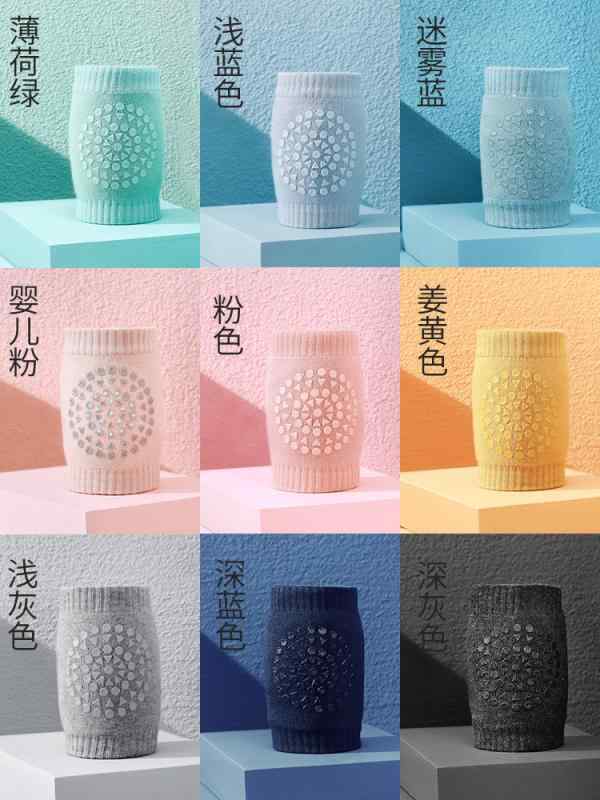 膝当て ベビー キッズ 子供 はいはい よちよち歩き 転倒防止 衝撃吸収 薄手 綿混紡 夏 膝パッド ひざ保護 サポーター 滑り止め 通気性
