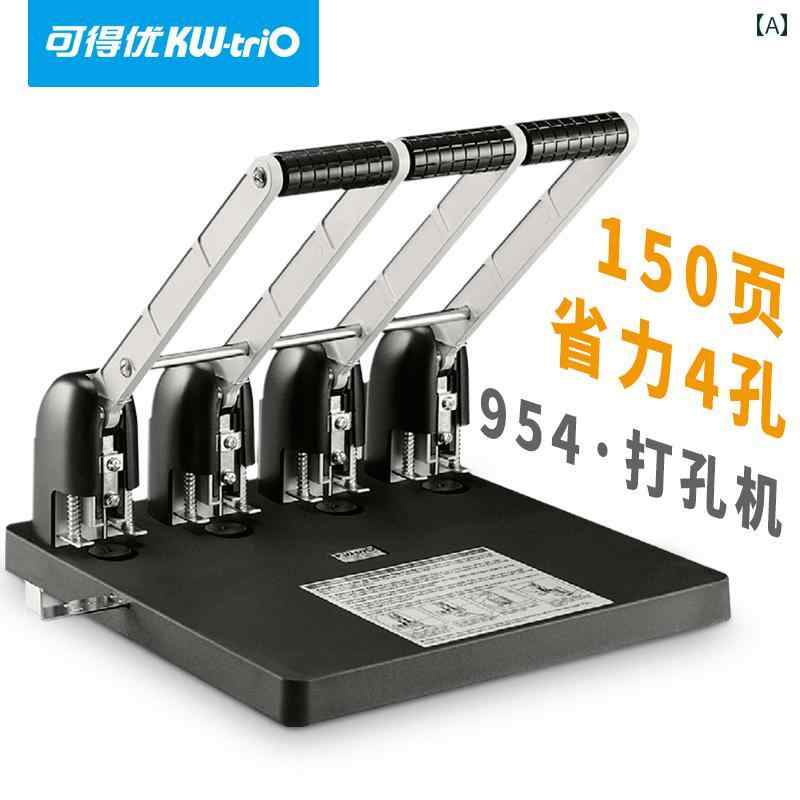 穴あけパンチ A4 2穴 3穴 4穴 手動式 150枚 強力 省力 調整 ファイル製本機 書類整理 オフィス事務用品 15,288円