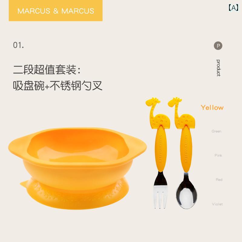 ベビー食器 キッズ 子供 離乳食 幼児食 シリコン製 吸盤 ボウル お食事エプロン トレーニング箸 スプーン フォーク セット