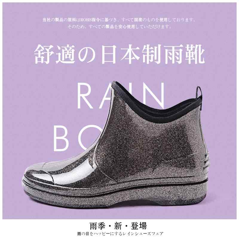 レインブーツ レディース 製 丸良 軽量 滑り止め ショート丈 長靴 PVC メッシュ裏地 防水 雨靴 オールシーズン 快適 コンフォート 普段使い 梅雨対策 雪対策