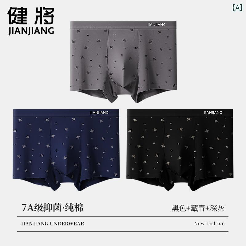 ボクサーパンツ メンズ 綿混 ストレッチ ボクサーブリーフ 立体成型 スポーツ インナー 大きいサイズ 男性用 ゆったり 4枚組