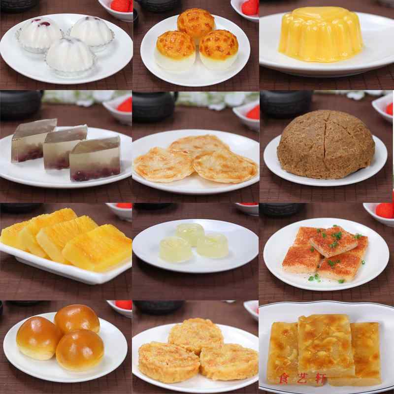 食品サンプル 式飲茶 点心 中華菓子 フェイクフード ディスプレイ用 朝食 軽食 リアル スイーツ デザート 高級レストラン 飲食店 店舗装飾 カフェ