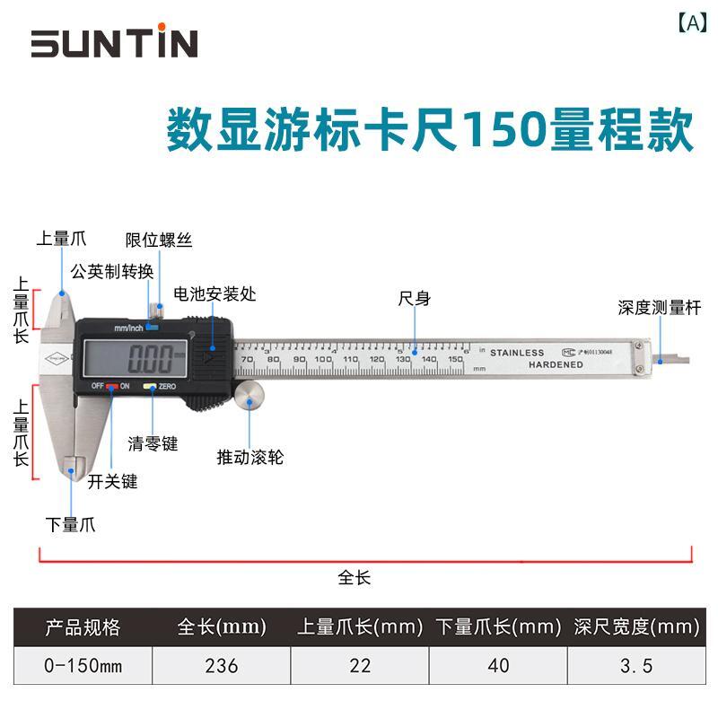 ノギス 産業用 高的確さ 高カーボン鋼 陰電子デジタル見せびらかす ミニ 身寄り用 DIY 細やか価値付ける 液晶見せびらかす価値付ける器 0-150粍 0-200粍