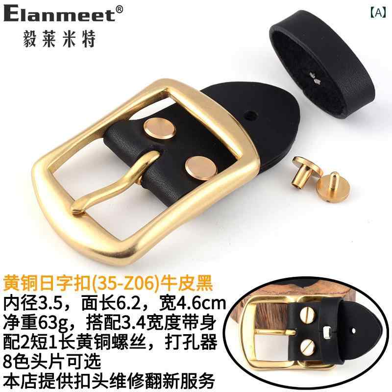 ベルトバックル メンズ 男性用 真鍮製 ピンバックル 日の字型 長方形 30mm 35mm 38mm幅 交換用 ビジネス カジュアル 普段使い シンプル