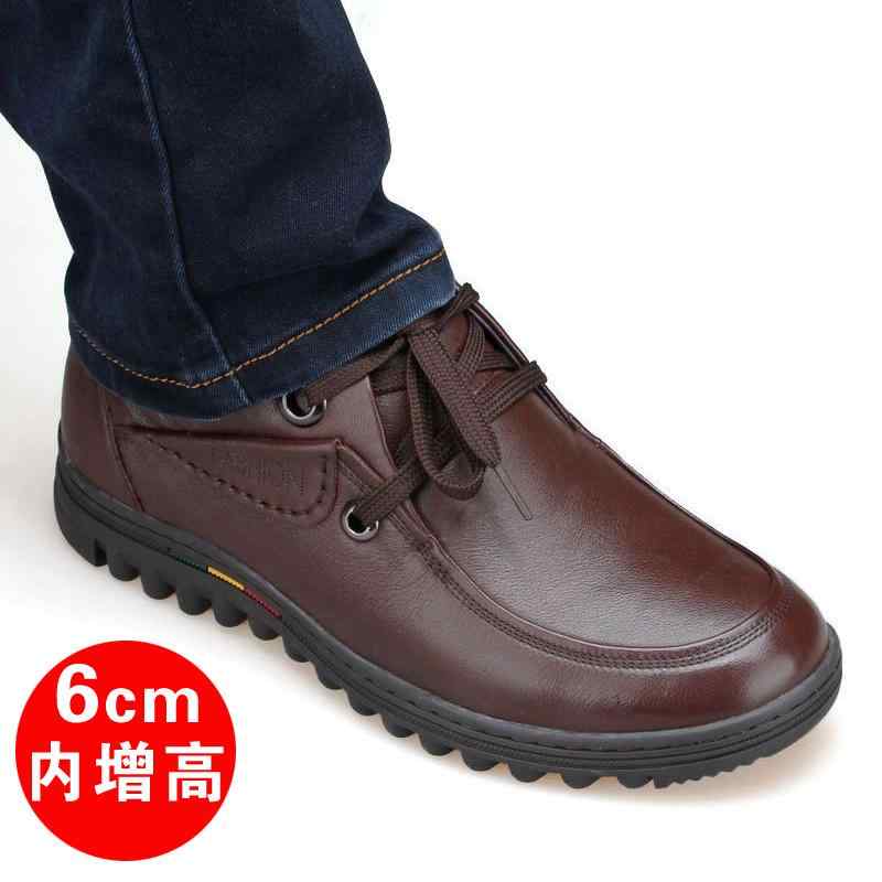 革靴 メンズ シークレットインソール 6cmアップ 牛革 革 ナッパレザー ラウンドトゥ レースアップ ソフトソール ラバー底 カジュアル ビジネス 結婚式 裏起毛 小さいサイズ オールシーズン