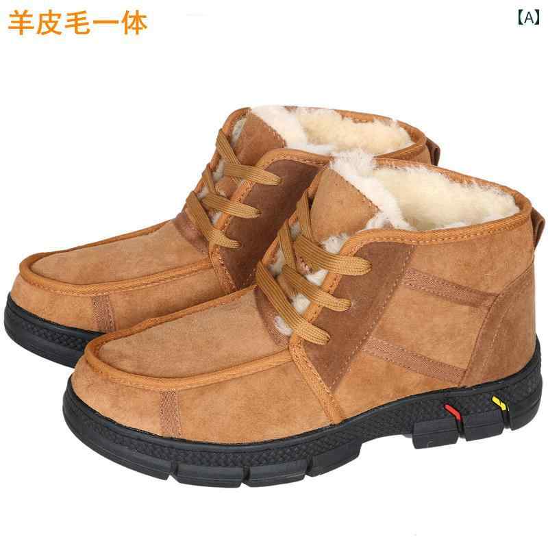 スノーブーツ メンズ 男性 冬用 ムートンブーツ 革 スエード 裏ボア 厚手 防寒 防水 滑り止め ショート丈 ウールインナー ラバーソール アウトドア カジュアル