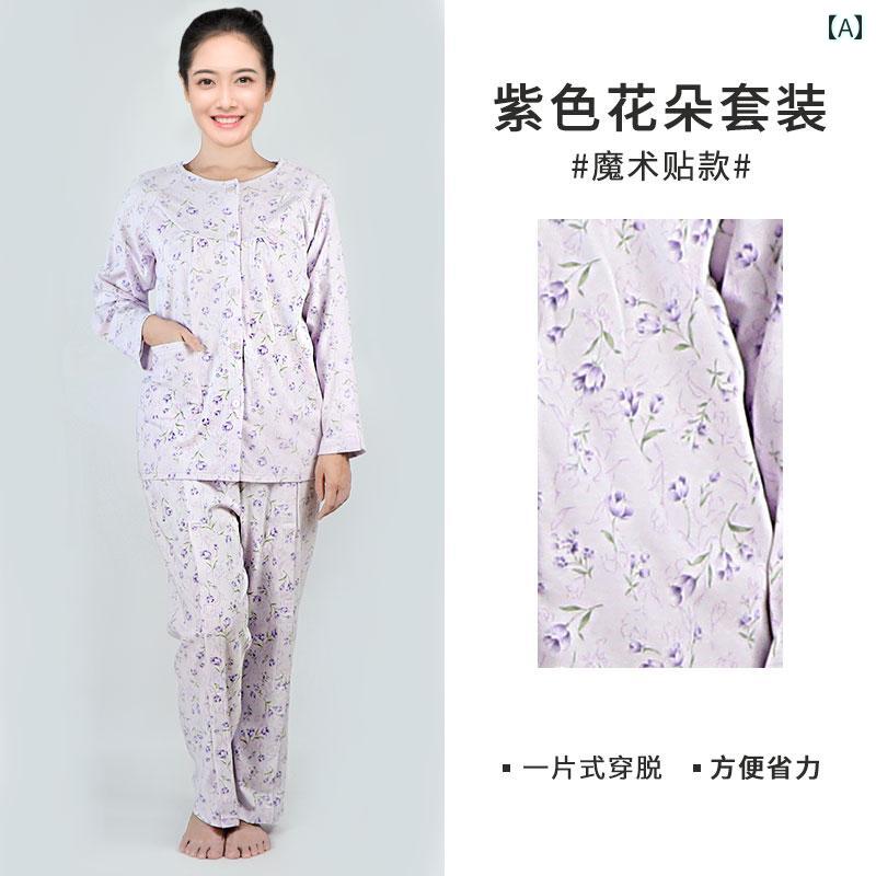 介護服 男女兼用 秋冬 綿 着脱簡単 骨折術後 麻痺 寝たきり 高齢者 シニア 妊婦 マタニティ 入院用パジャマ 病衣 花柄 ドット柄
