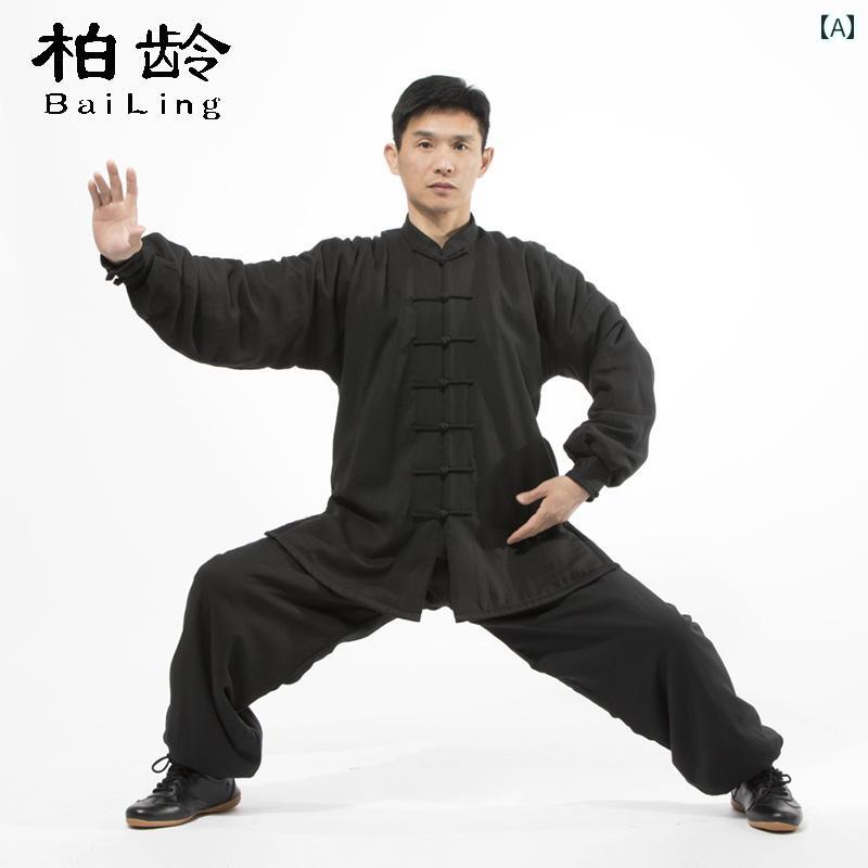 太極拳服 男女兼用 裏起毛 厚手 暖かい性 暖かい 武術着 トレーニングウェア 練習着 演武服 試合用 綿麻混紡 上下セット 秋冬 防寒着 快適着心地 ユニフォーム｜フロントップ店