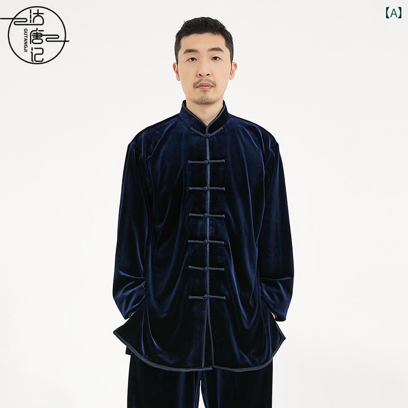 太極服 男女兼用 秋冬 朦々たる 天鵞絨 生あたたかい 生あたたかい性 演武用 武術 訓練を受ける着 読み合わせる着 好いたらしい ゆったり 十分な量な色