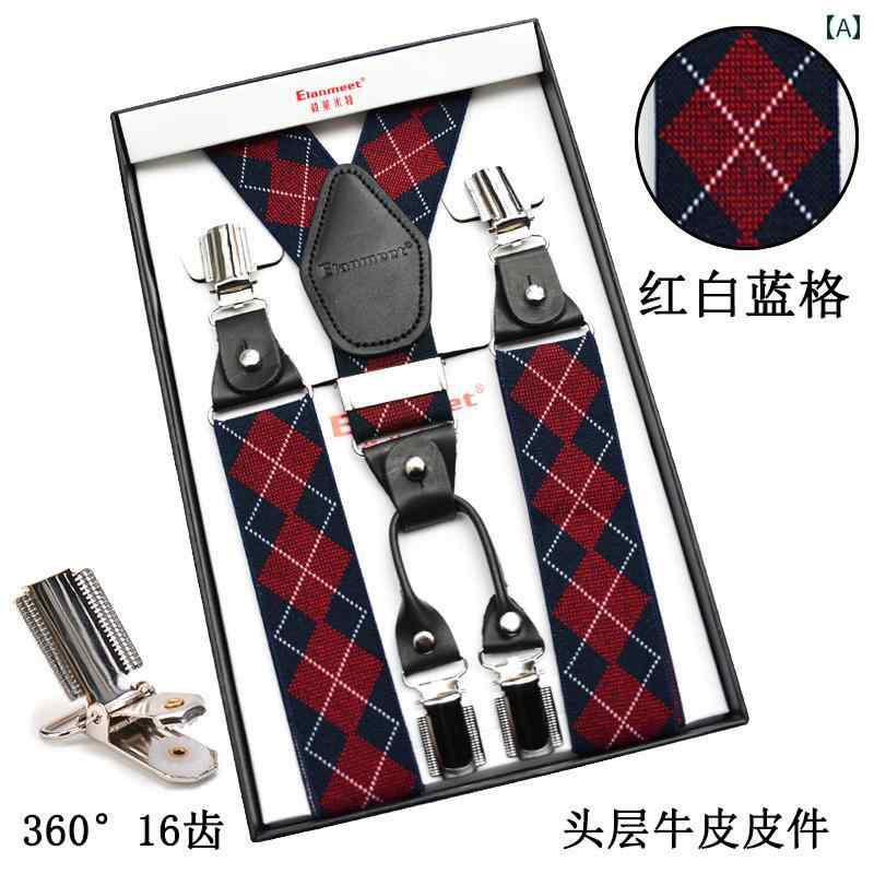 サスペンダー メンズ 男性用 Y型 X型 革 牛革 レザー 伸縮性 ストレッチ 滑り止め スーツ ビジネス フォーマル カジュアル 大きいサイズ
