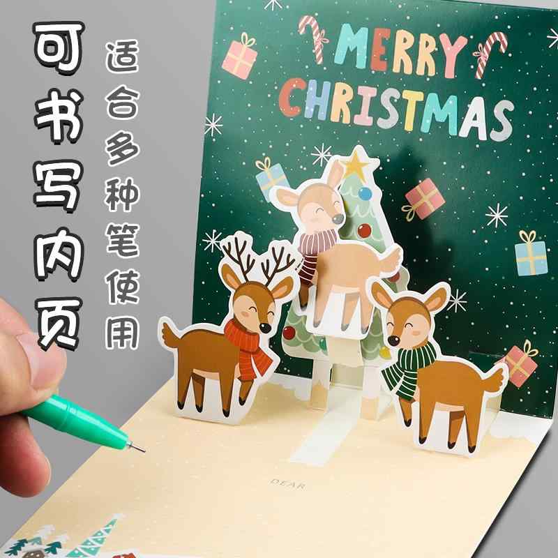 クリスマスカード 子供 キッズ 3D 立体 かわいい DIYセット 手書き メッセージカード 封筒 グリーティングカード クリスマス プレゼント ギフト 幼稚園 園児 おしゃれ 贈り物