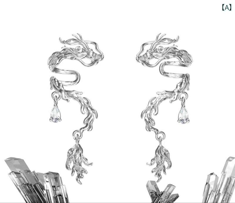 イヤーカフ かっこいい レディース 神龍 チャイナ風 レトロ アクセサリー ロック 普段使い プレゼント 個性的 おでかけ シルバー ペア パーティー