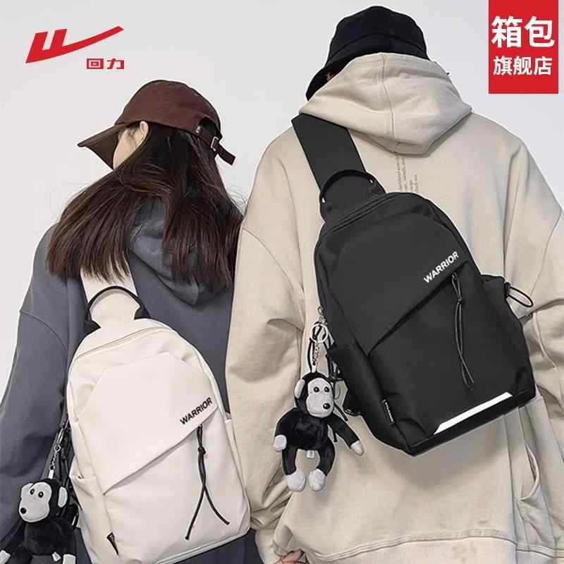 メンズ バック 斜めがけ プルバック チェスト シングル ショルダー 防水 大容量 カジュアル 小さめ 軽量 サイクリング ジッパー シンプル チャーム ゴリラ 黒 白