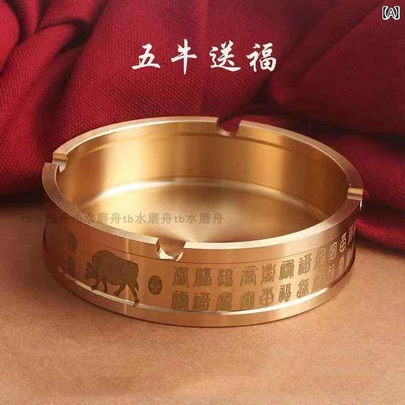 真鍮 小物 灰皿 蓋 中国風 レトロ 五牛 家庭用 オフィス シンプル 上品 インテリア 装飾品 回紋 龍鳳 車載 トレイ 大きいサイズ おしゃれ