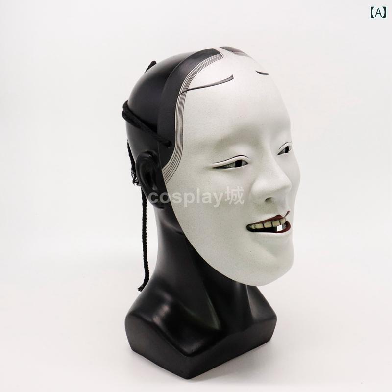 お面 能面 和風 マスク 装着可能 置物 壁掛け ハロウィン イベント コスプレ 仮装 パフォーマンス 舞台 撮影 装飾品 小道具 ディスプレイ 個性的