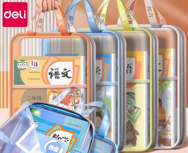 書類 収納 ファイル 透明 バッグ 大容量 メッシュ クリア 手提げ 持ち運び L字型 科目 分類 整理 整頓 ファスナー マチ ポケット ラベル 大開口 厚手 教科書 ノート プリント 文房具 宿題 学生 通学 グリーン オレンジ ブルー セット
