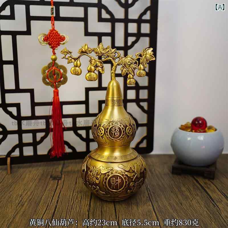 真鍮 置物 インテリア オブジェ ひょうたん 飾り つる 葉 銅 宝 リビング ルーム 祝福 富 ギフト 漢字 チャイナ風 ふた 精巧 玄関 装飾 ゴールド
