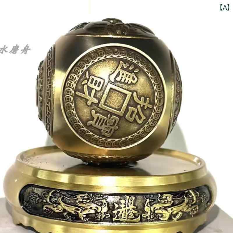 真鍮 置物 インテリア オブジェ 家庭用 玄関 リビング 卓上 風水 お守り 縁起物 ハンドスピナー 回転 ストレス解消 球形 六面体 スタンド 五帝銭 八卦 漢字