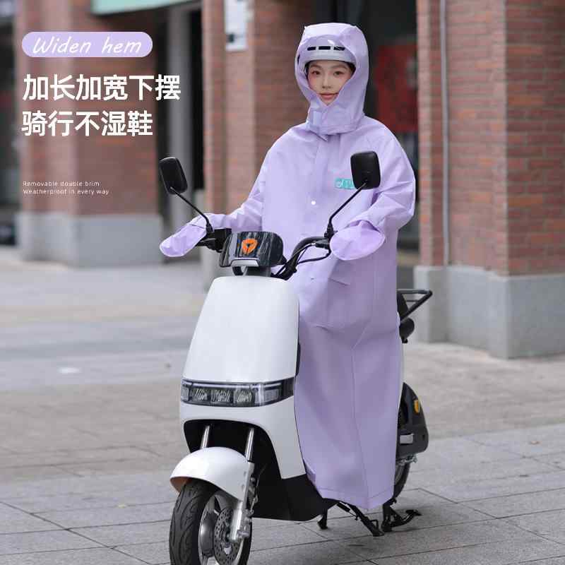 レインコート 長袖 レディース ロング丈 暴雨対応 バイク用 防水