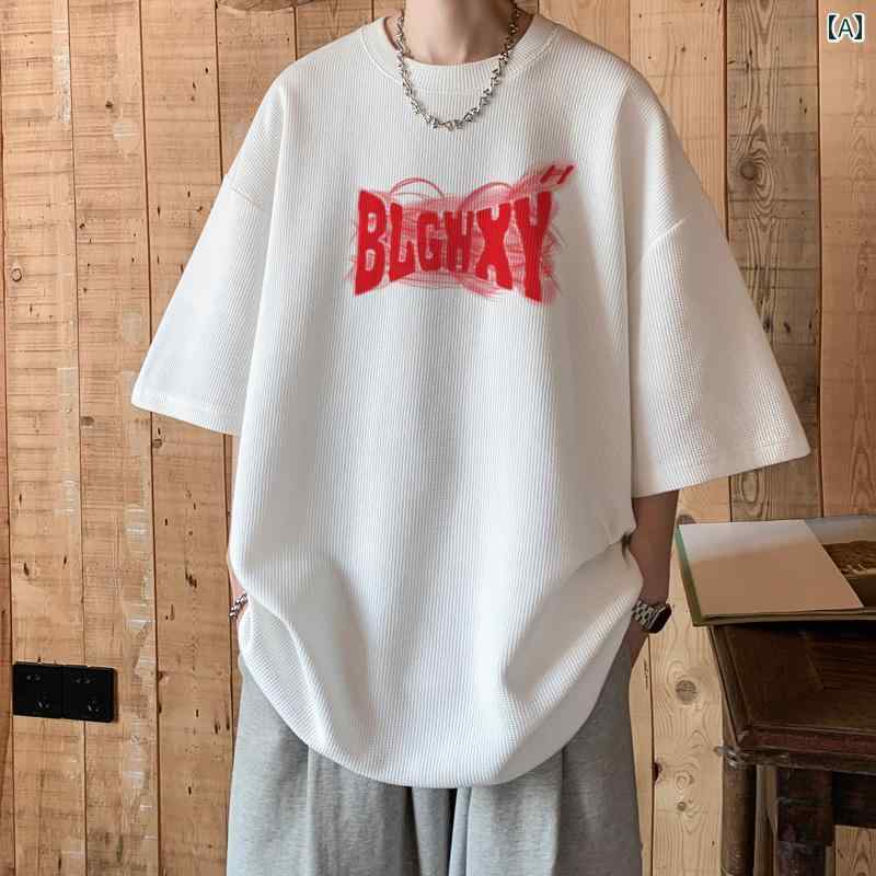 Tシャツ メンズ おしゃれ ホワイト ワッフル 半袖 夏 厚手 クリーンフィット ゆったり カジュアル 五分袖